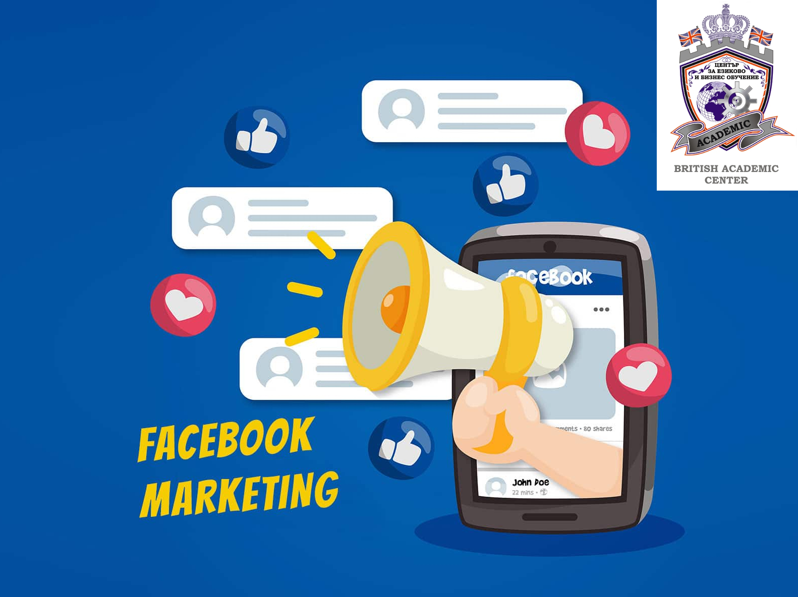 Стартира Курс по Facebook Реклама, Пловдив. Реклама в Социалните Мрежи.