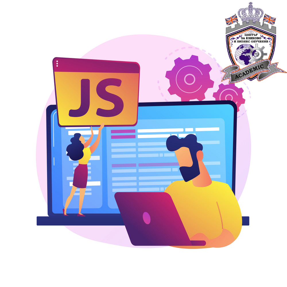 Съвсем скоро стартира Курс по JavaScript Програмиране от 1-во до 3-то Ниво, Пловдив.