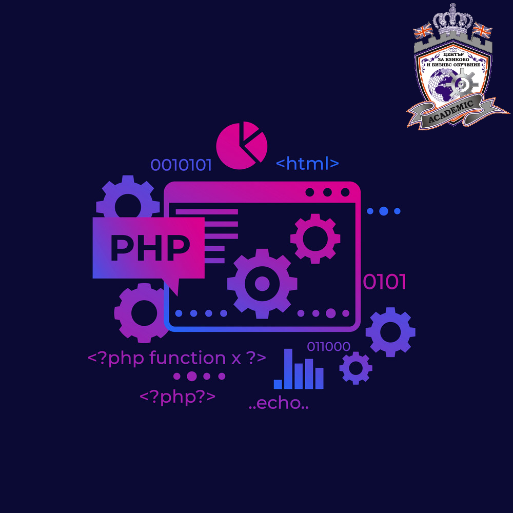 Старт Сега! Курс по Уеб Програмиране с PHP & MySQL, Пловдив. Старт Сега!