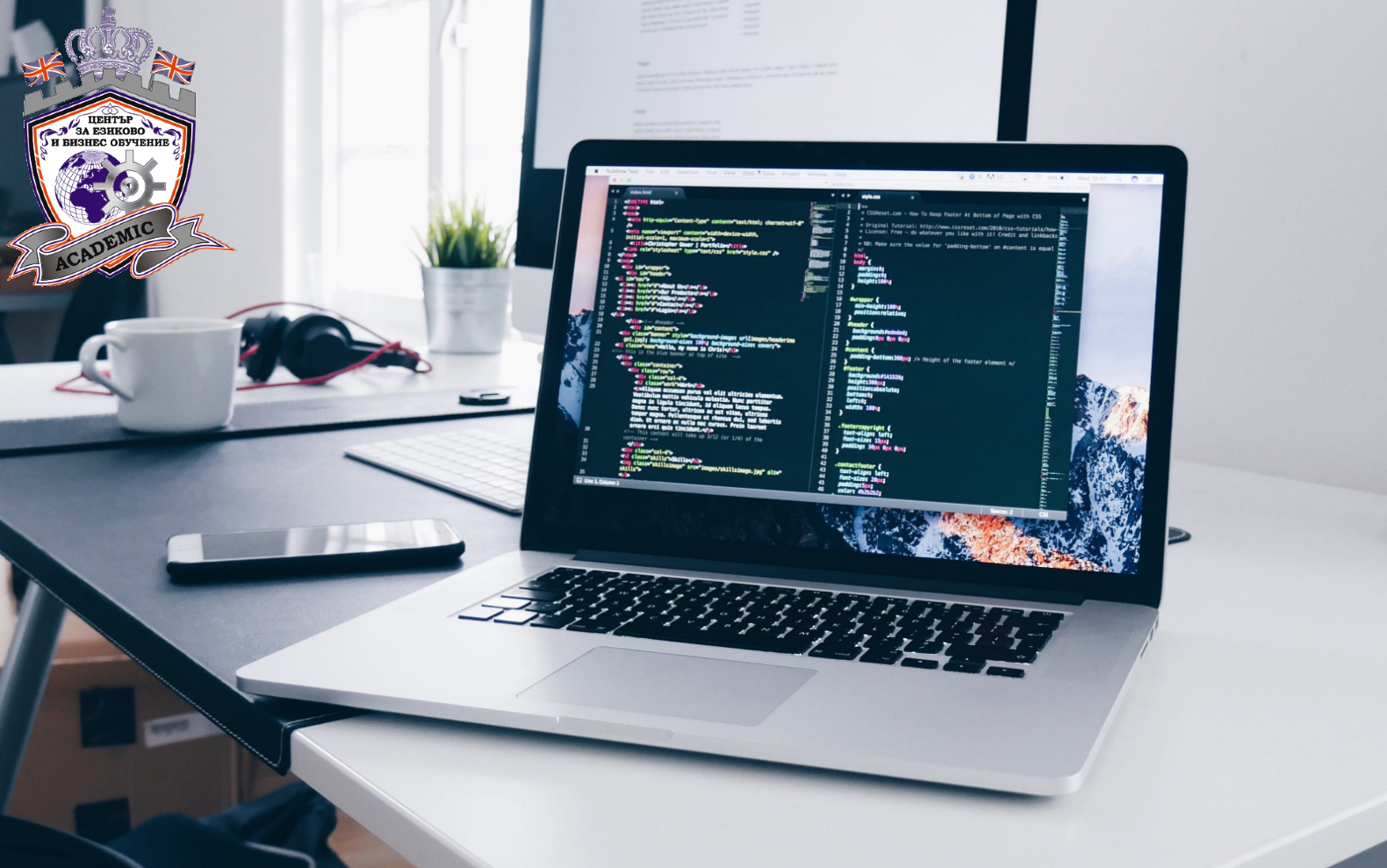 Съвсем скоро започва Курс по Уеб Дизайн с HTML, Пловдив. Доказано Високи Резултати!
