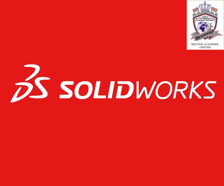 Стартираме Сега! Курс по SolidWorks от 1-во до 3-то Ниво, Пловдив. Стартираме Сега!